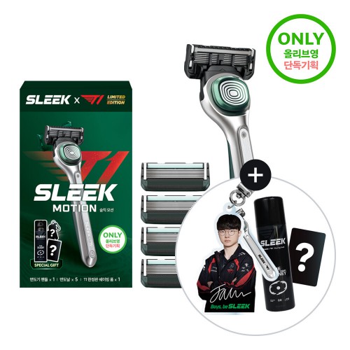 (Olive Young限定) Slick Motion剃鬚刀 x T1（手柄+5個刀片+Faker鎖匙扣+小卡）